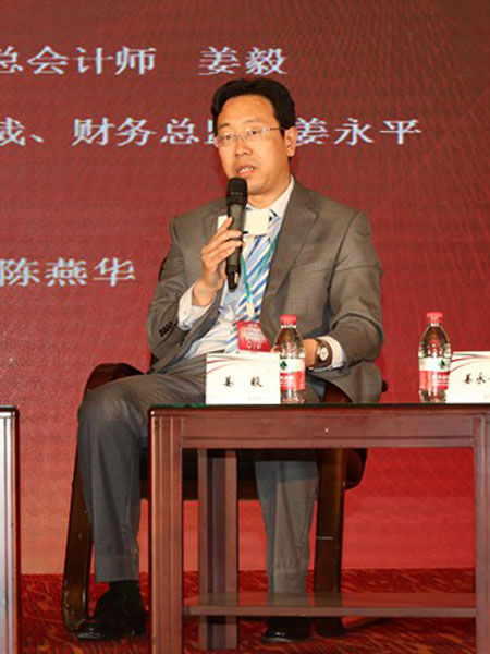 青岛城市建设投资集团总会计师姜毅|中国CFO