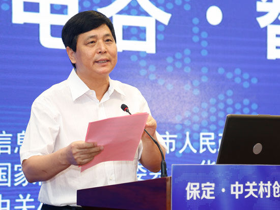 新区管委会主任张志奎|创新中国行|智慧能源|高