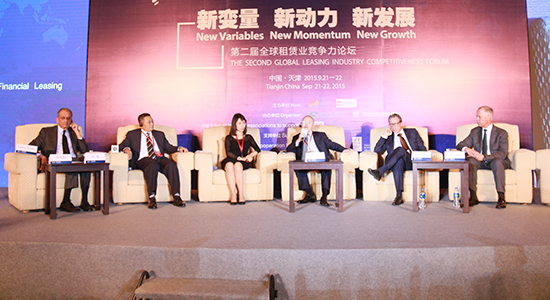 圆桌:全球视域下 中国融资租赁机遇与挑战|天津