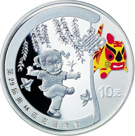 浅谈29届奥运会1－3组1盎司银套币的图案设计