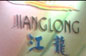 20ʽڶ