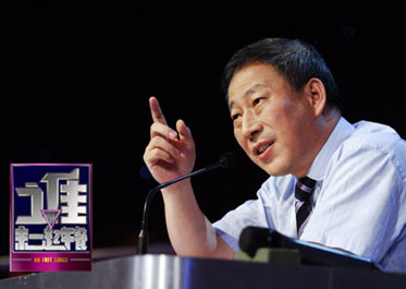 华洋建设集团董事局主席严介和(预告)_管理故