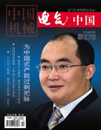 大全集团总裁徐翔的扩张之路_管理滚动新闻