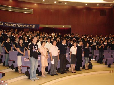 2008年清华MBA新生入学导向活动开幕式举办