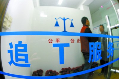 信用卡欠账大量外包讨债公司银行称效果很好