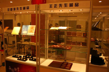 上海举办中国现代贵金属纪念币展示交流活动