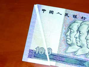 市民发现错版百元钞疑是假钞被雪藏八年