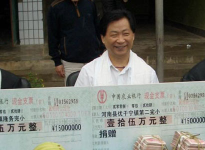 画家吴东魁在青海捐建第十五和十六所希望小学