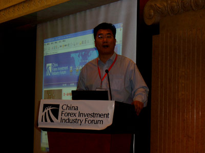 北京市金融办主任霍学文做开幕辞_外汇滚动新