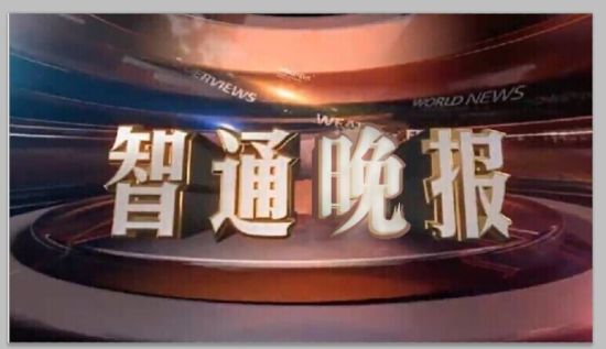 资产减记 纽克雷斯特亏22亿_汇市信息