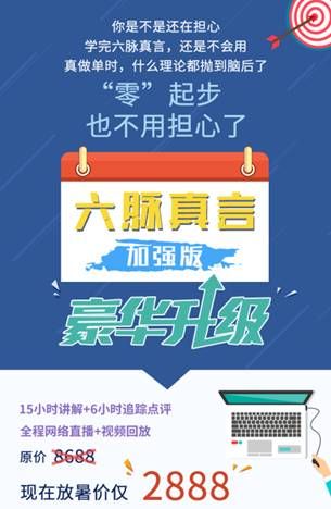 外汇黄金_一次性捐赠 外汇收入(3)