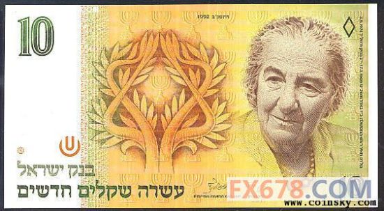 色列央行维持利率在0.1%不变,经济稳定消除继