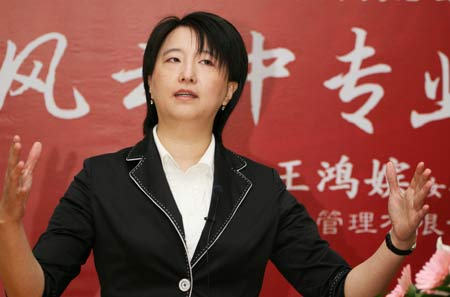 在金融风云中专业长跑(2)_基金滚动新闻