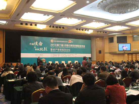 2013(第八届)中国证券投资基金业年会暨资产管理高层论坛定于3月27日在北京举行，本届年会主题为“行业使命与未来挑战”，新浪财经全程图文直播本次论坛。以上为第八届证券投资基金业年会全景图。