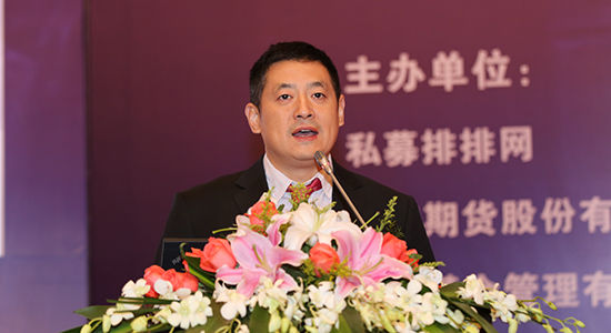 图文:广发证券机构业务部董事总经理杨斌|对冲