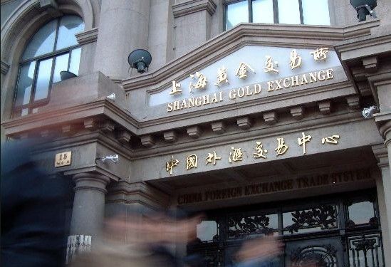 上海金交所计划上半年在上海自贸区启动黄金国