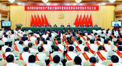 贯彻党的群众路线 践行三严三实要求 以实际