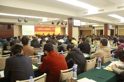 中国林科院举办国家自然科学基金项目申报与管