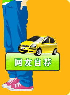 superman中国官网 U1202P308T23D31F649DT20070904143309.gif