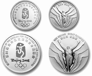 第29届奥林匹克运动会奥运贵金属收藏品