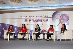 应对不确定性——女性管理者的抉择
