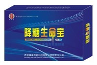 治疗高血压免费送药品免费送治疗仪