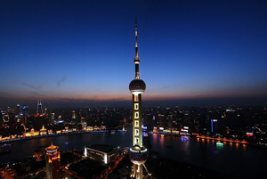 上海民建浦江论坛