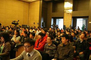 博时基金2011中国抗通胀投资论坛现场