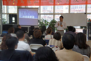 中国实友会两周年千人大典