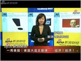 ��������ѡ�����ɡ������ã����ã���