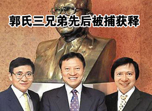 市场称新鸿基四十年英名尽失