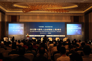 2012华人企业领袖(上海)峰会图文报道
