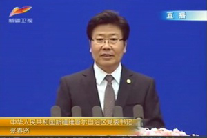 张春贤：博览会架起中国和亚欧各国桥梁