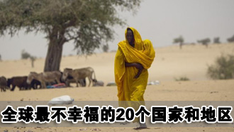 ȫҸ20Һ͵