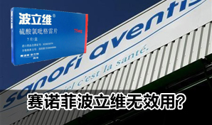 FDA����ҩ������ά��Ч ˧����ҩ����ҩ�򱻲���