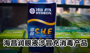 ��������Һ����ð��������Ʒ ��ȫ�Դ���