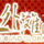 2014̲ʽڷ