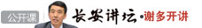 谢多：防止债转股变成逃废债