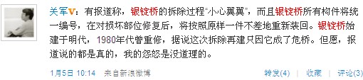 网友大头猪的自由飞微博留言 网友大头猪的自由飞微博留言