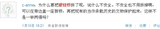 网友大头猪的自由飞微博留言 网友大头猪的自由飞微博留言