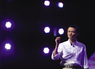 马云:不赚钱的企业不道德_经产观察