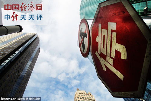 网友:三因素决定中国地产泡沫不会像日本式破