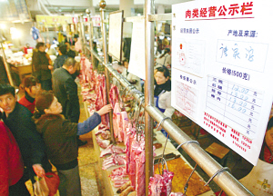学田湾农贸市场猪肉明码标价