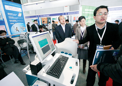 [图文]第八届中国国际眼科和视光技术及设备展