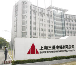上海三菱:做有头脑的合资企业