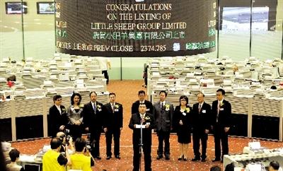 小肥羊登陆香港联交所_港股IPO