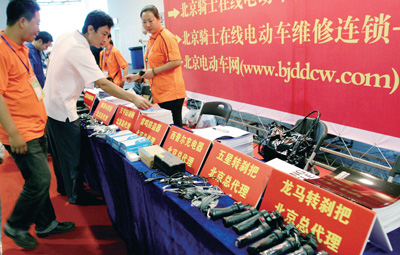 [图文]北京骑士在线电动车维修连锁机构受欢迎