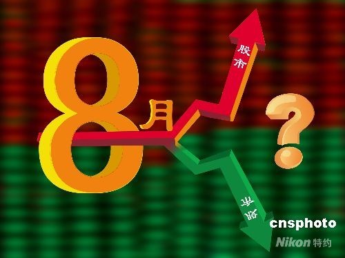 解禁高峰冲击股市信心 券商:股民应提高风险意