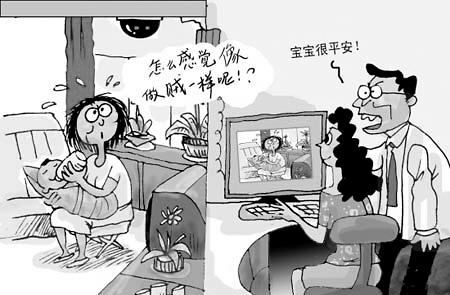 “80后”雇主催生“现代保姆”