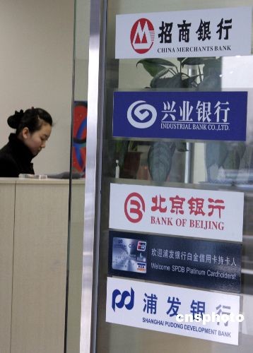 邮政银行收入证明模板_邮政 利差收入(2)